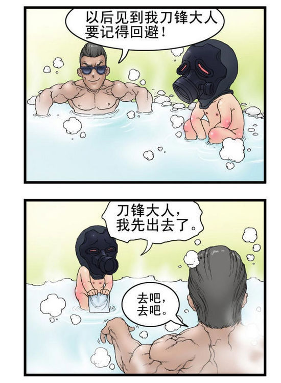 离线缓存资讯